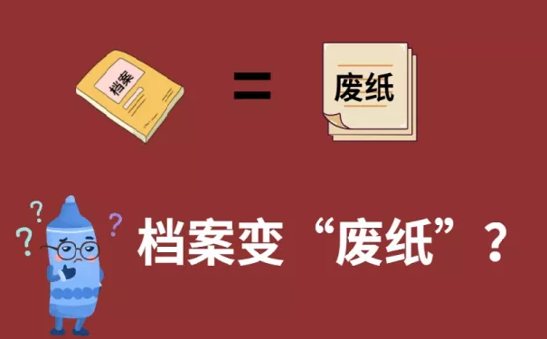 自己可以保存档案吗？