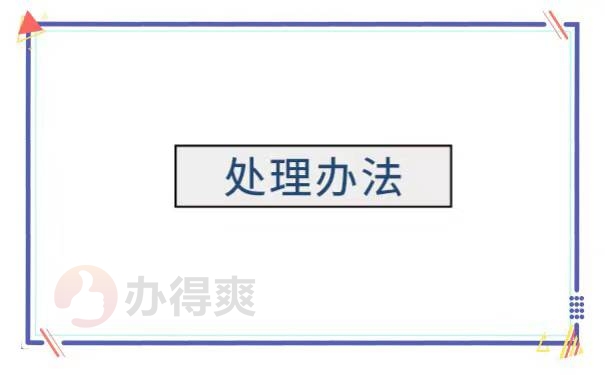 考上研究生如何将档案转至学校